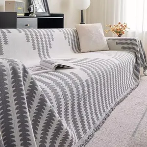 Sofa Cover የሚነጠፍ የሶፋ ልብስ