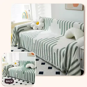 Sofa Cover የሚነጠፍ የሶፋ ልብስ