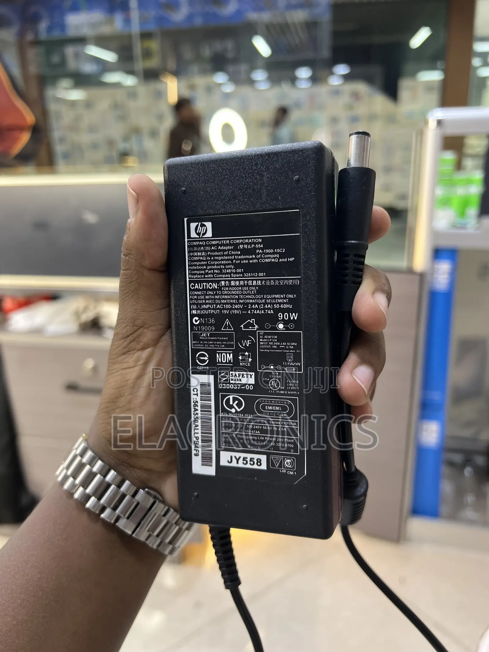 90W HP Laptop Charger