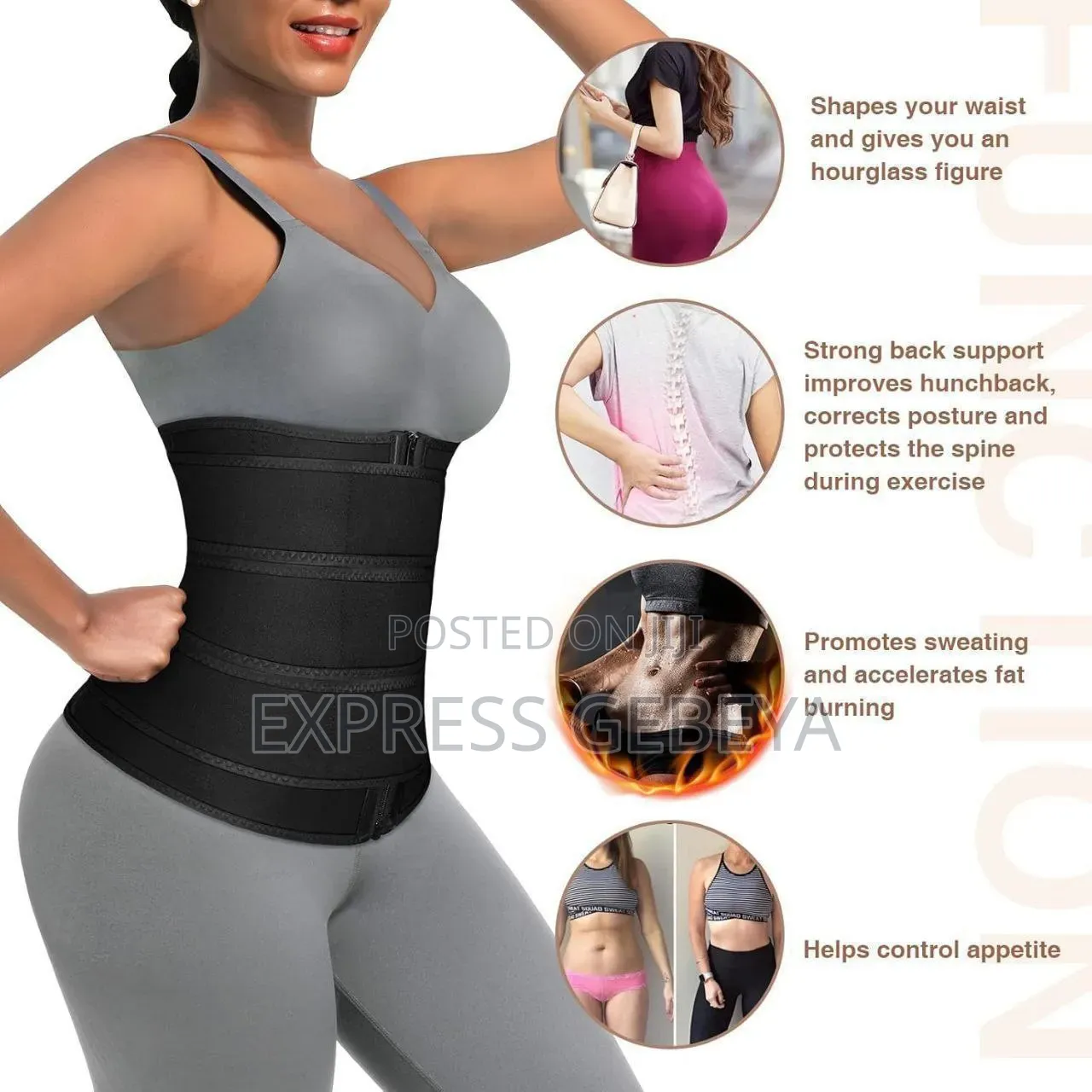 Waist Training Corset ቦርጭ የሚሰበስብ የቦርጭ ስብ የሚያቃጥል ለወለዱ እናቶች የሚያስፈልግ