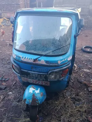 TVS 2015 Blue