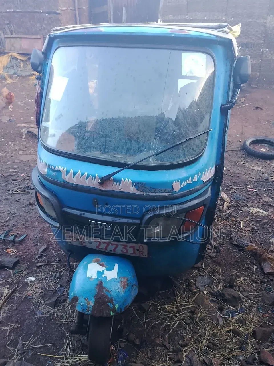 TVS 2015 Blue