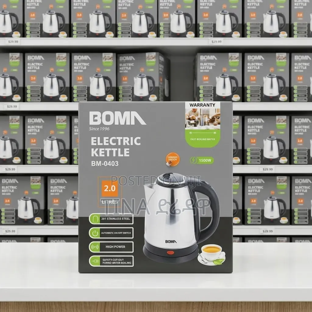 Boma Boiler