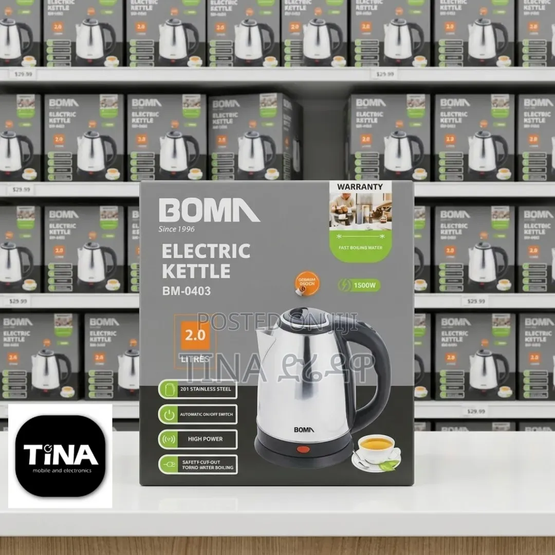 Boma Boiler