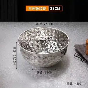 Salad Bowl