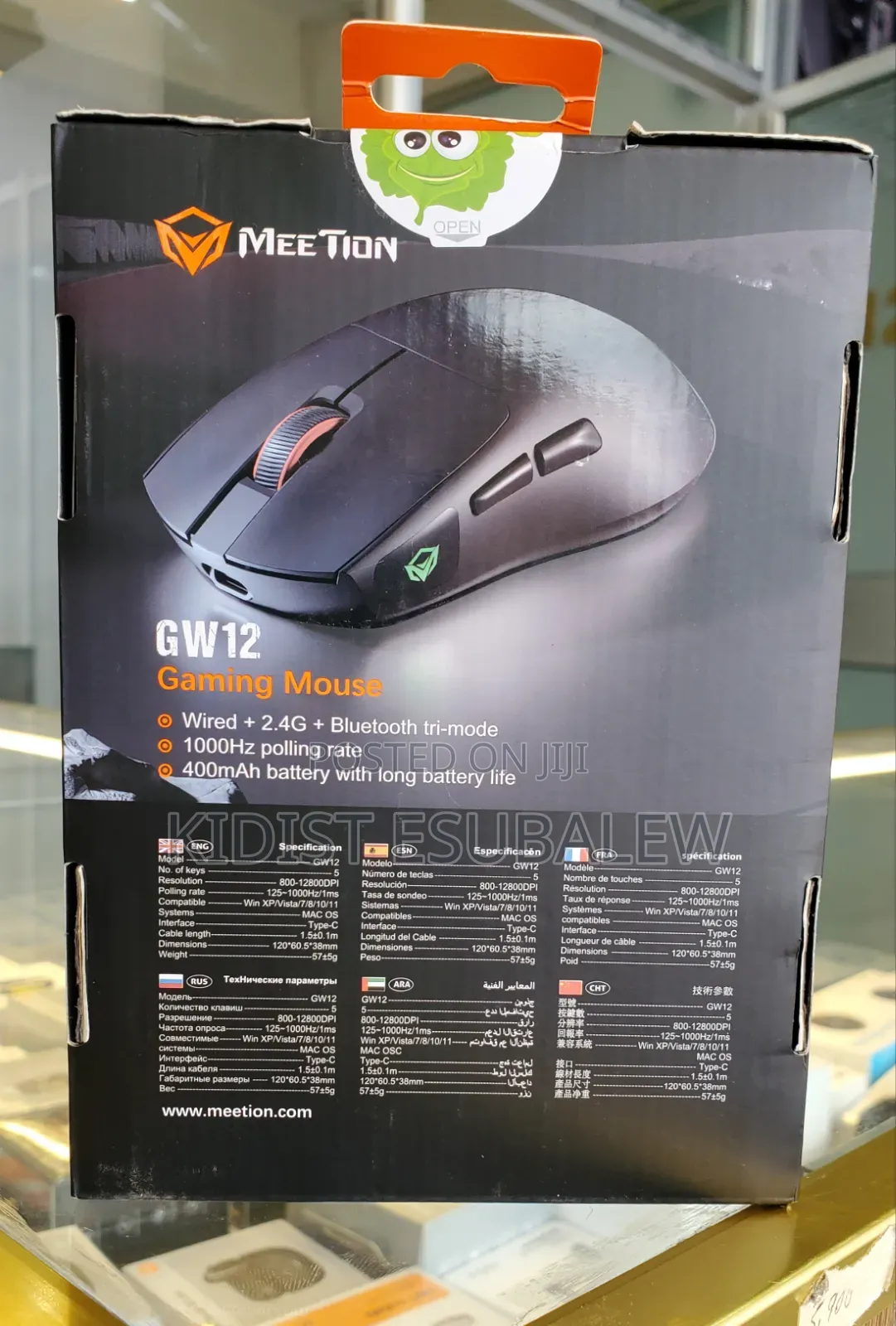 Meetion Gw12 Tri-Mode Gaming Mouse