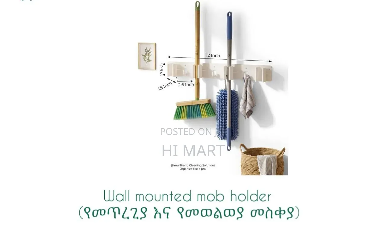 Top Quality Wall Mounted Broom Holder