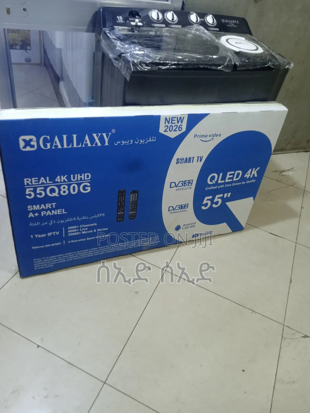 GallAxy Smart,TV