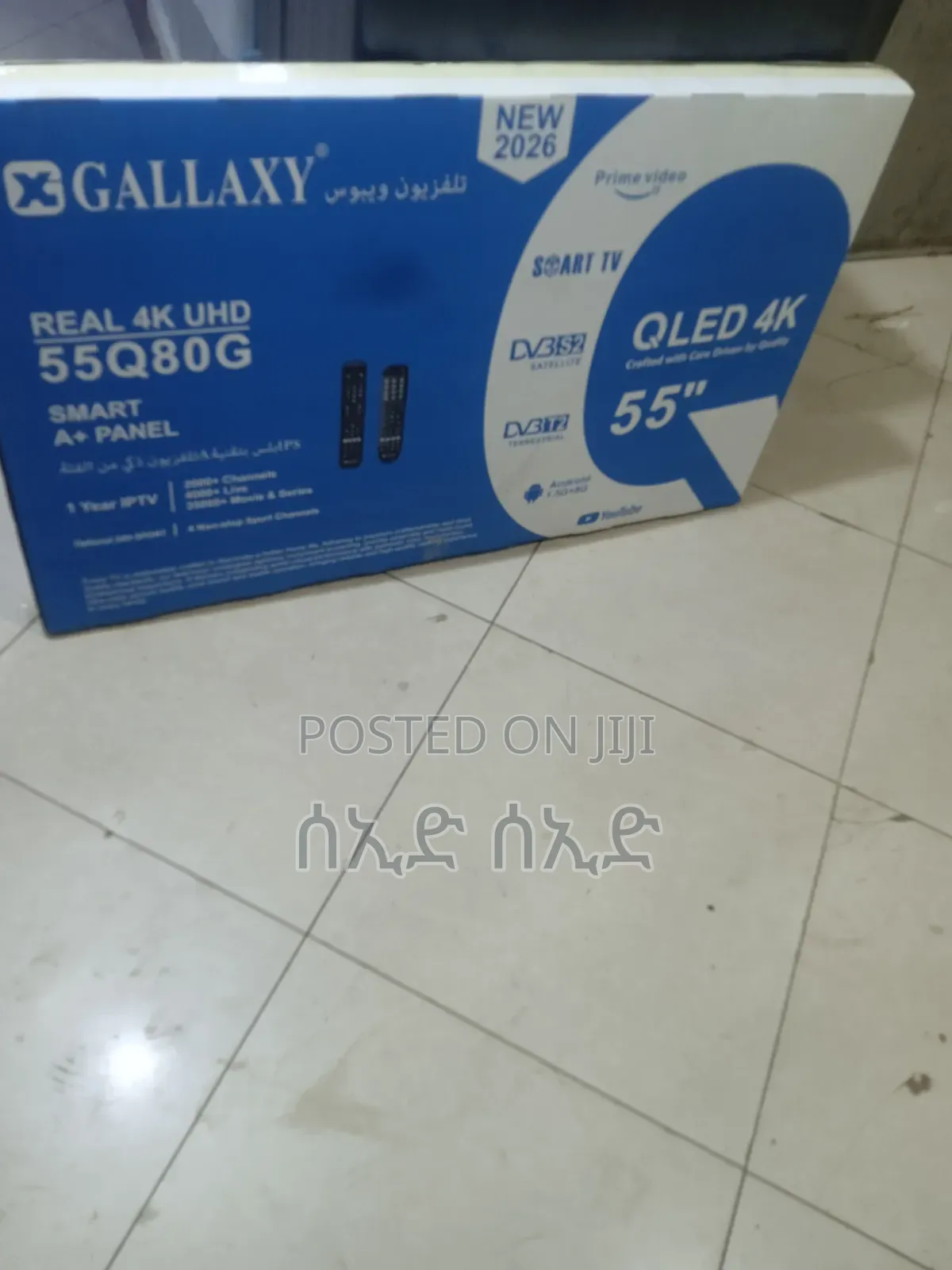 GallAxy Smart,TV