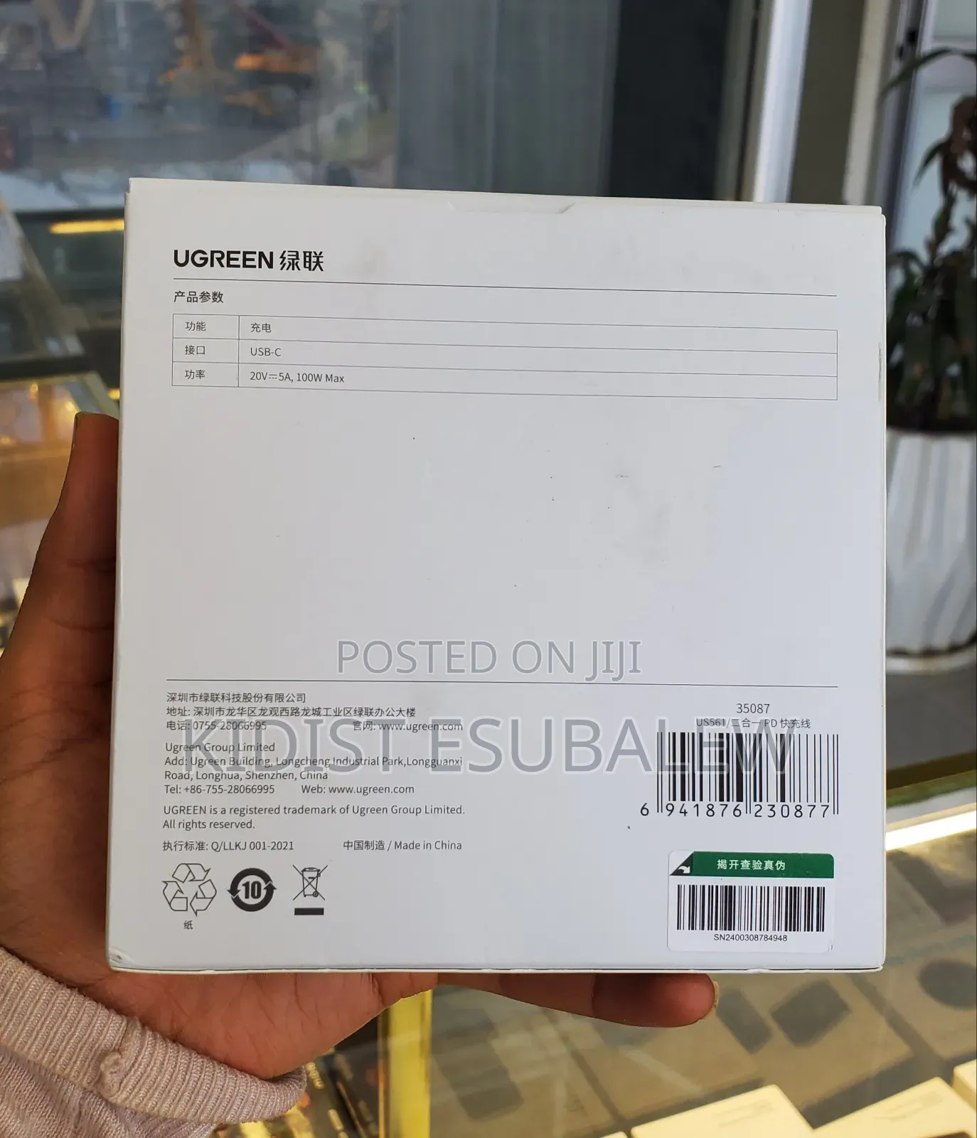 UGREEN 2-in-1 USB-C to USB-C Fast Charging Cable