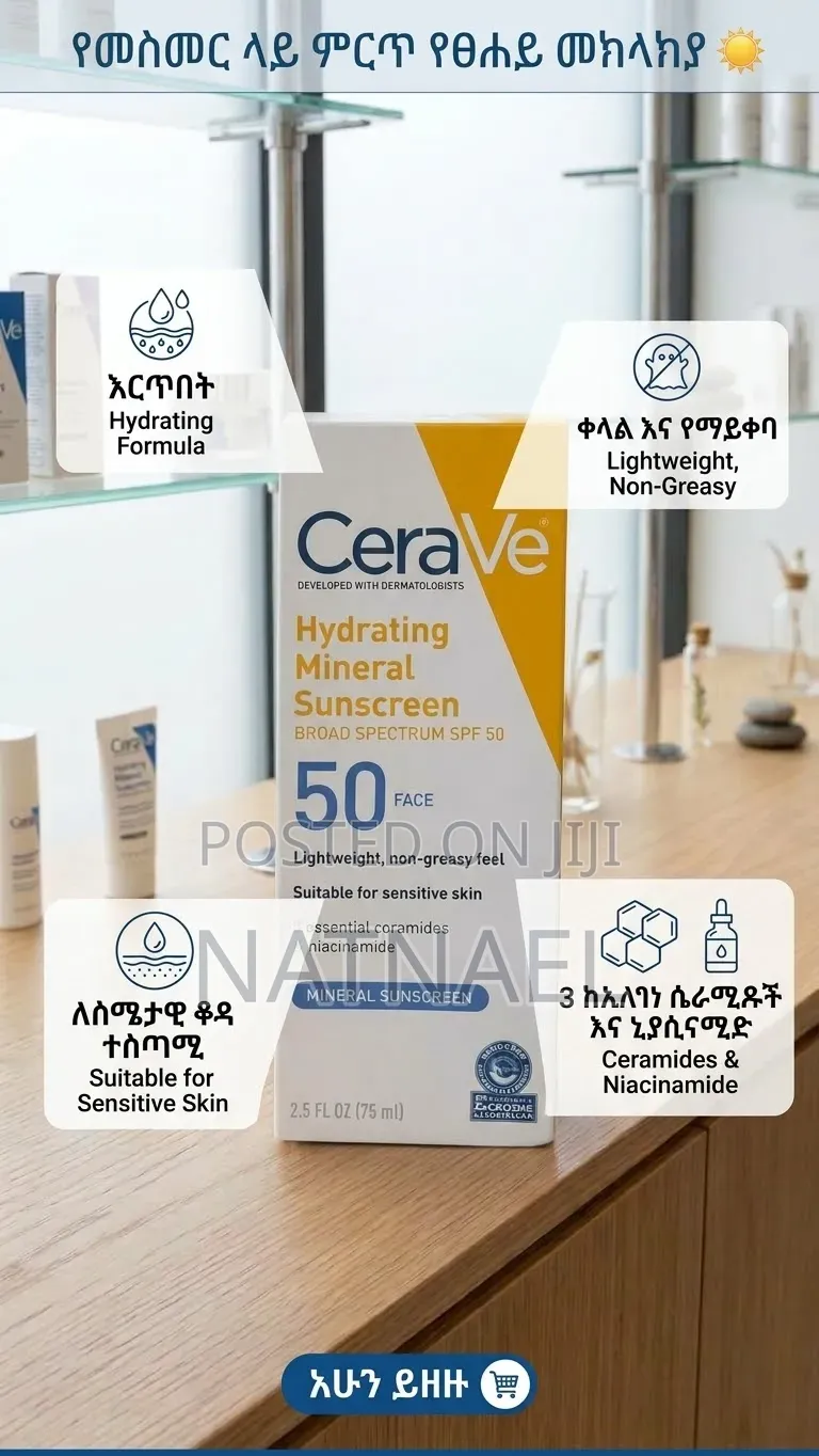 CeraVe Hydrating Mineral Sunscreen Broad Spectrum SPF 50 (Face