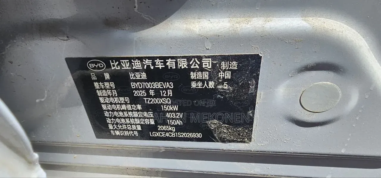 New BYD Yuan Plus 2025 Silver