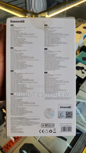 Baseus GaN3 Pro Desktop PowerStrip