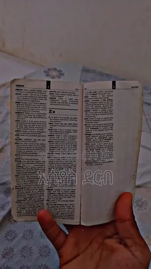 Oxford Dictionary