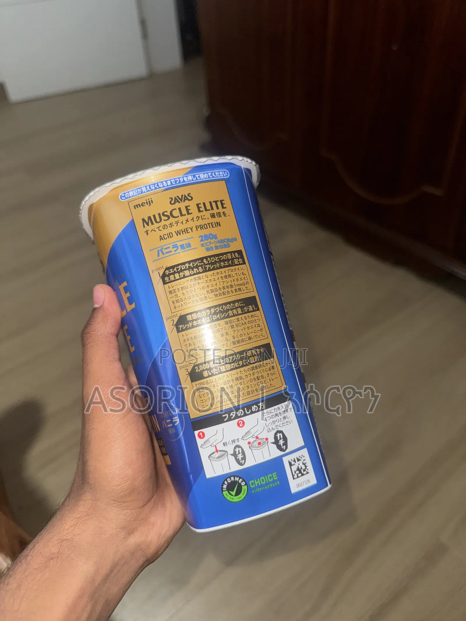 Original Meiji SAVAS Muscle Elite Acid Whey Protein (Vanilla, 280g)