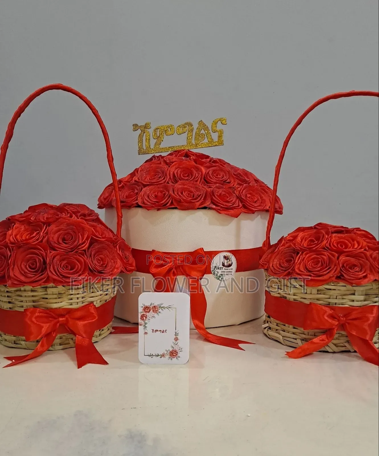 Shimglina Flower የሽምግልና አበባ