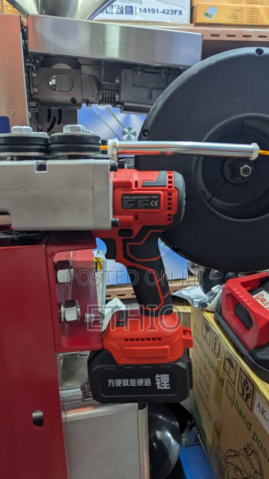Cordless Automatic Electric Cable Puller