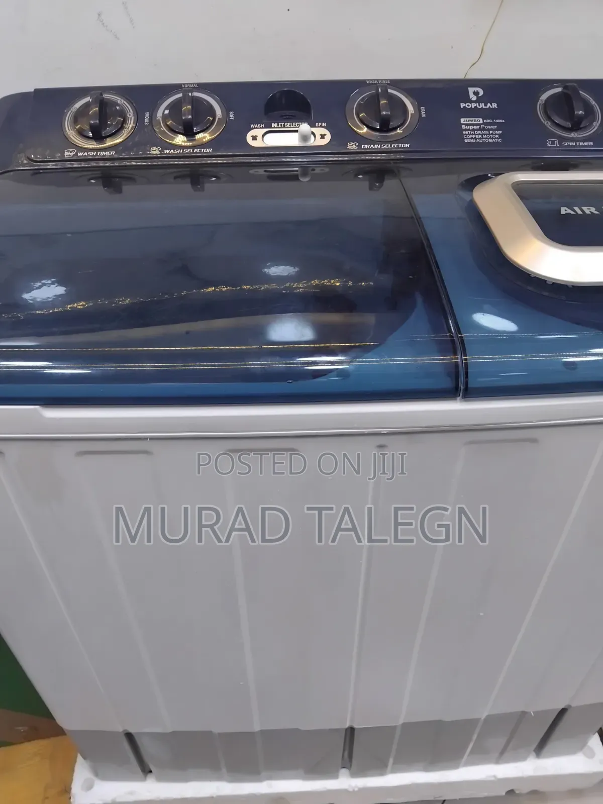 ልብስ ማጠቢያ ማሽን