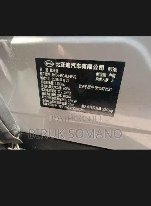 New BYD Seal 06 DM-i 2025