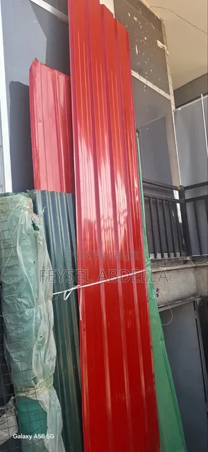 ኤጋ ቆርቆሮ ለአጥር እና ለጣርያ የሚሆን ነው።