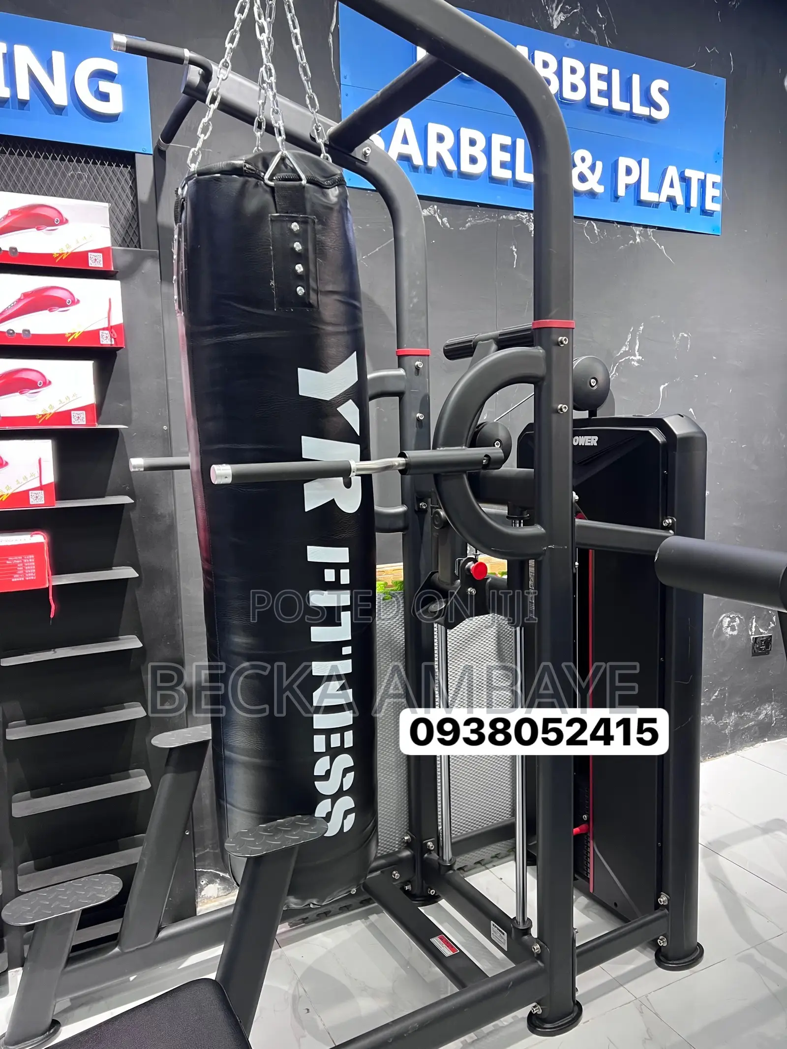 የቦክስ ከረጢት ከነማንጠልጠያ / Punching Bag With Stand