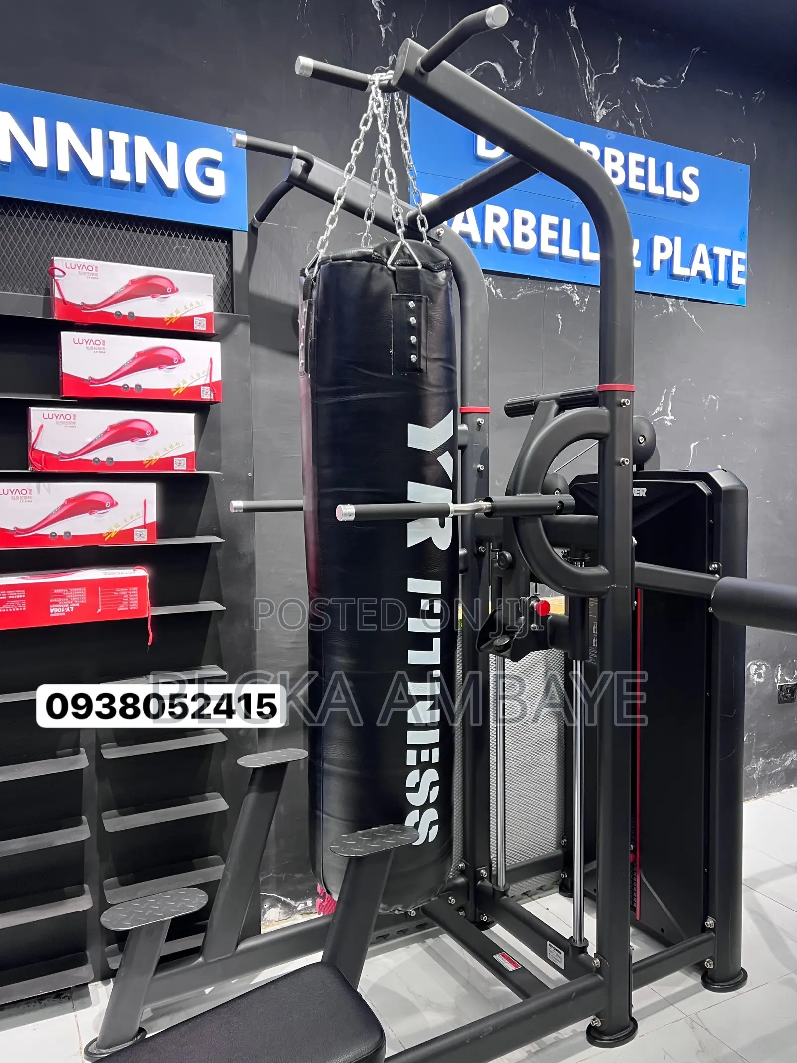 የቦክስ ከረጢት ከነማንጠልጠያ / Punching Bag With Stand