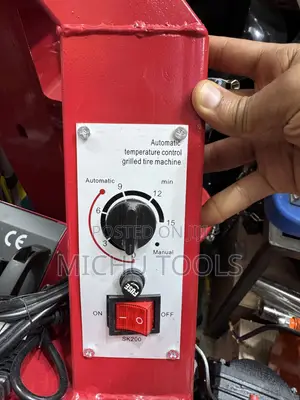የጎሚስታ ካውያ ማሽን