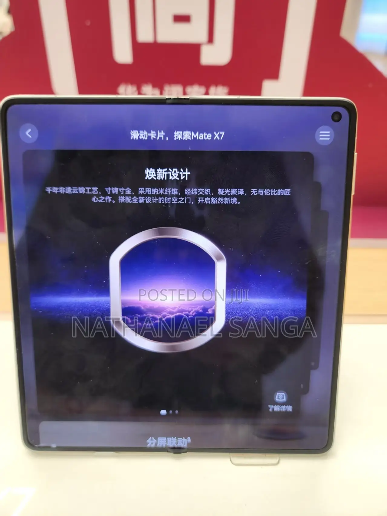 New Huawei Mate X7 512 GB Purple