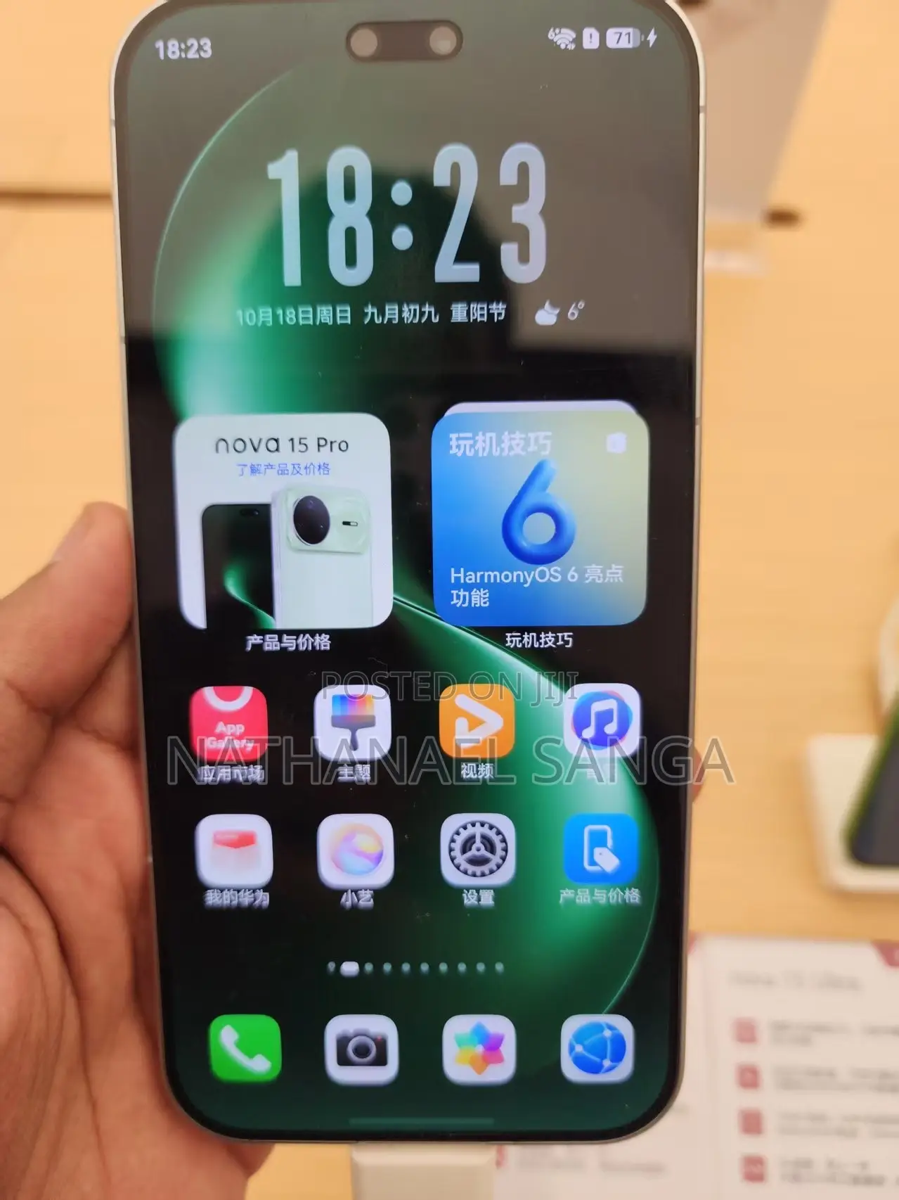 New Huawei nova 15 Ultra 5G 512 GB Green