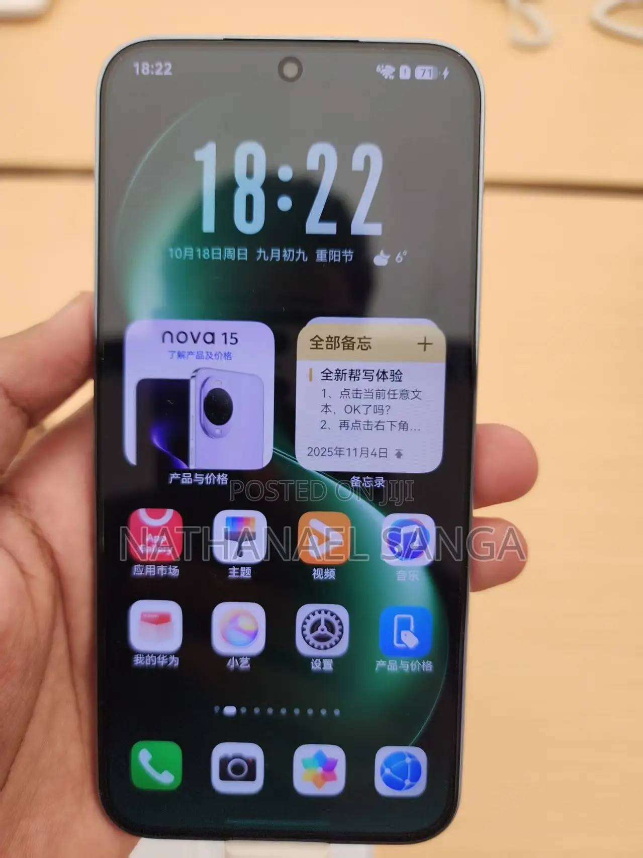 New Huawei nova 15 5G 512 GB Purple