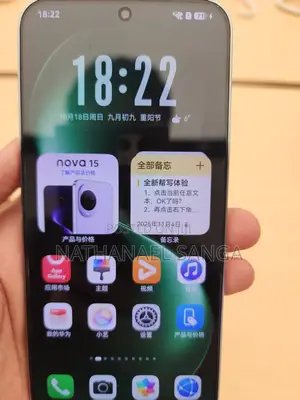 New Huawei nova 15 5G 512 GB Purple