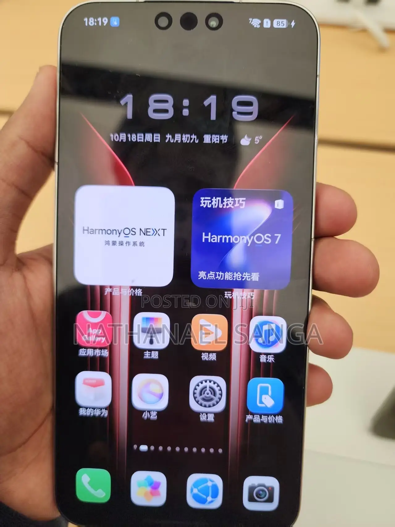 New Huawei Mate 90 RS Ultimate 1 TB Red