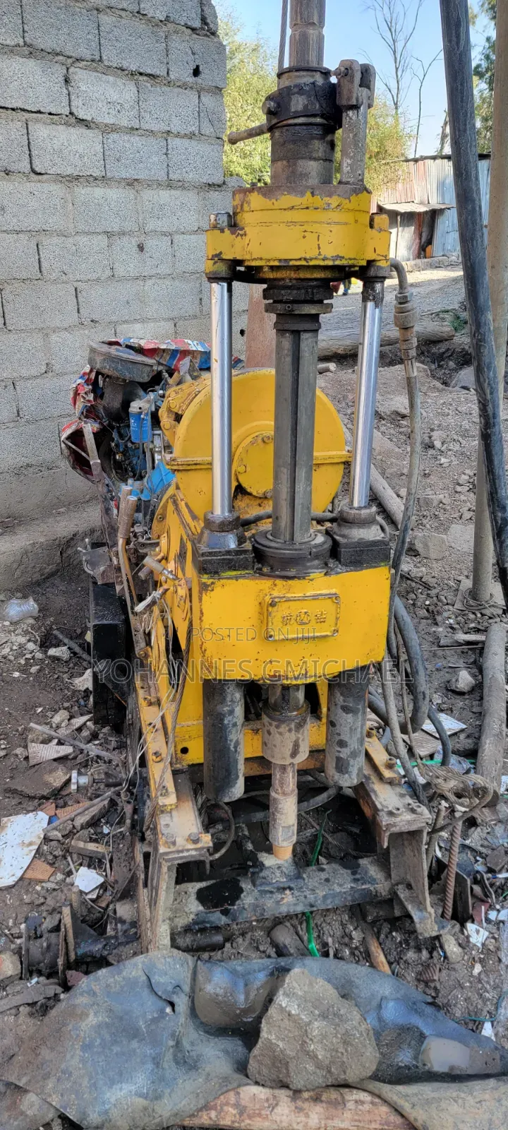 Water Well Digging Machine | የውሃ መቆፈርሪያ ማሽን