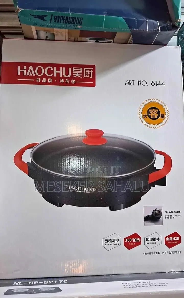 Haochu Ceramic Pizza Pan (44cm) ትልቁ