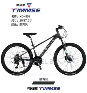 Timmse Bicycle