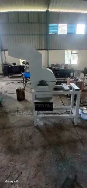 የእንስሳት መኖ ማቀናበሪያ (Animal Feed Processing )