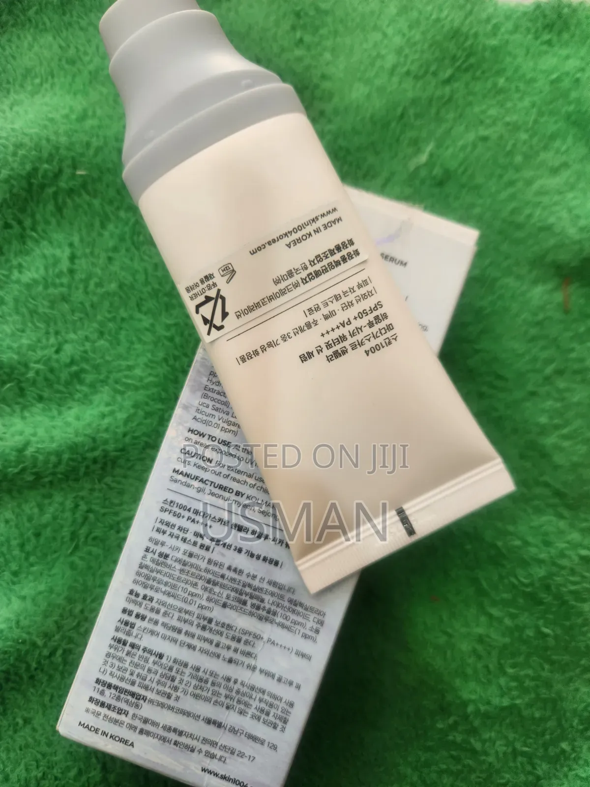 SKIN1004 Madagascar Centella Hyalu-Cica Water-Fit Sun S