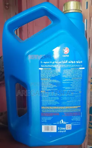 Eingin Oil
