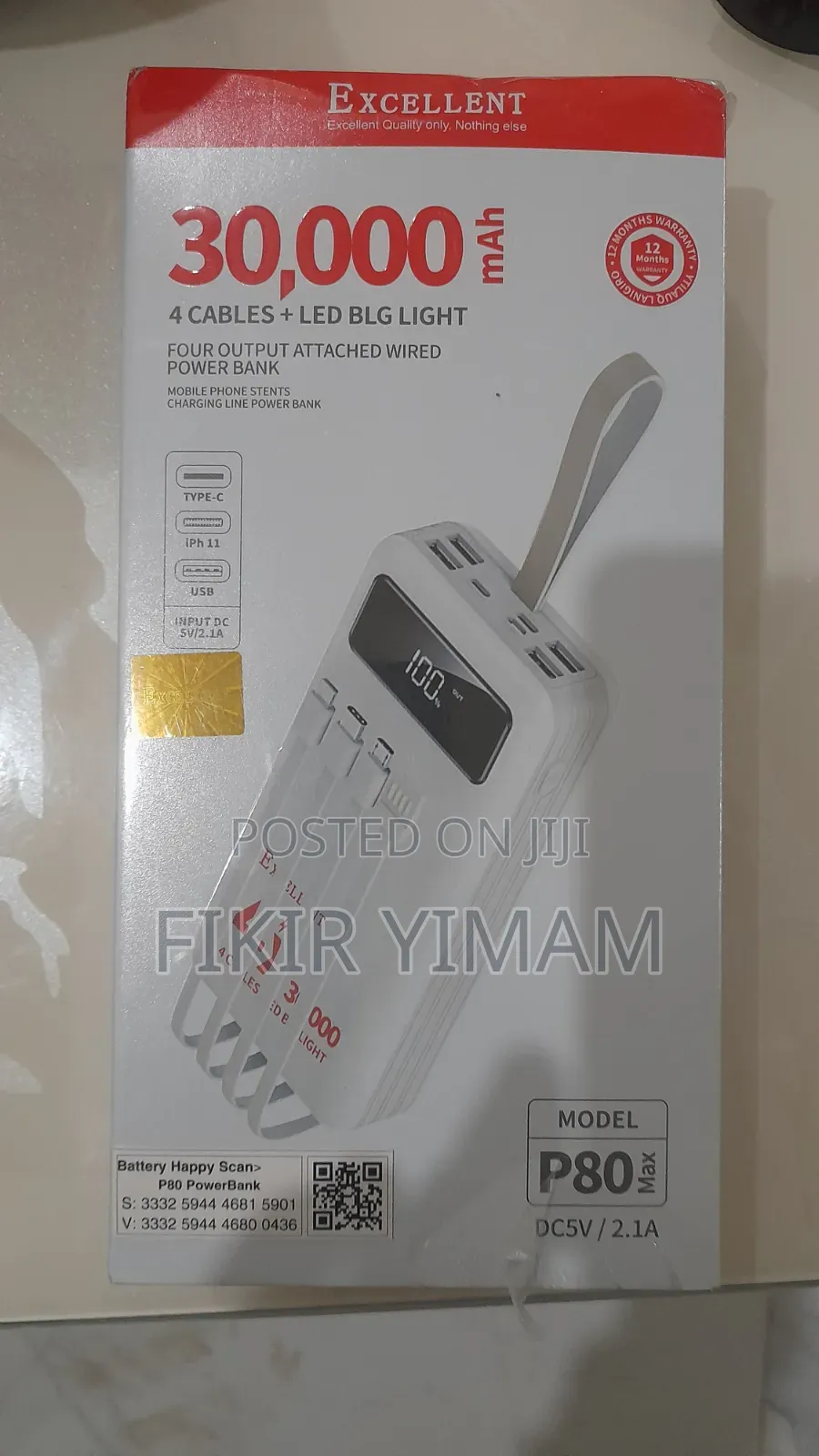 Power Bank