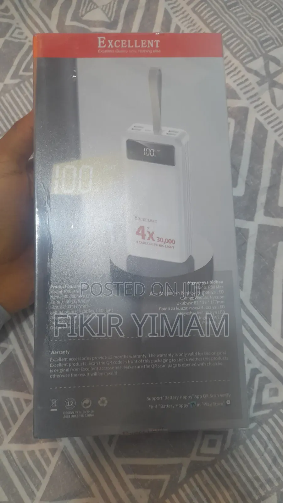 Power Bank