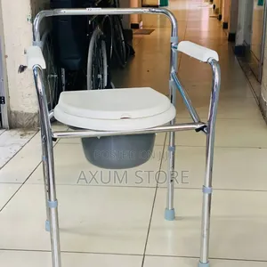 Portable Commode Chair — ተንቀሳቃሽ የመጸዳጃ ወንበር 3-In-