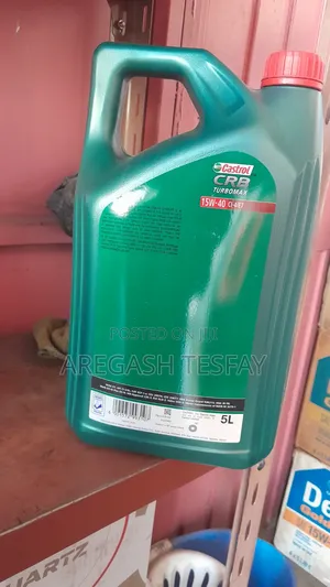 Eingien Oil