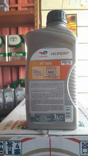 Eingien Oil
