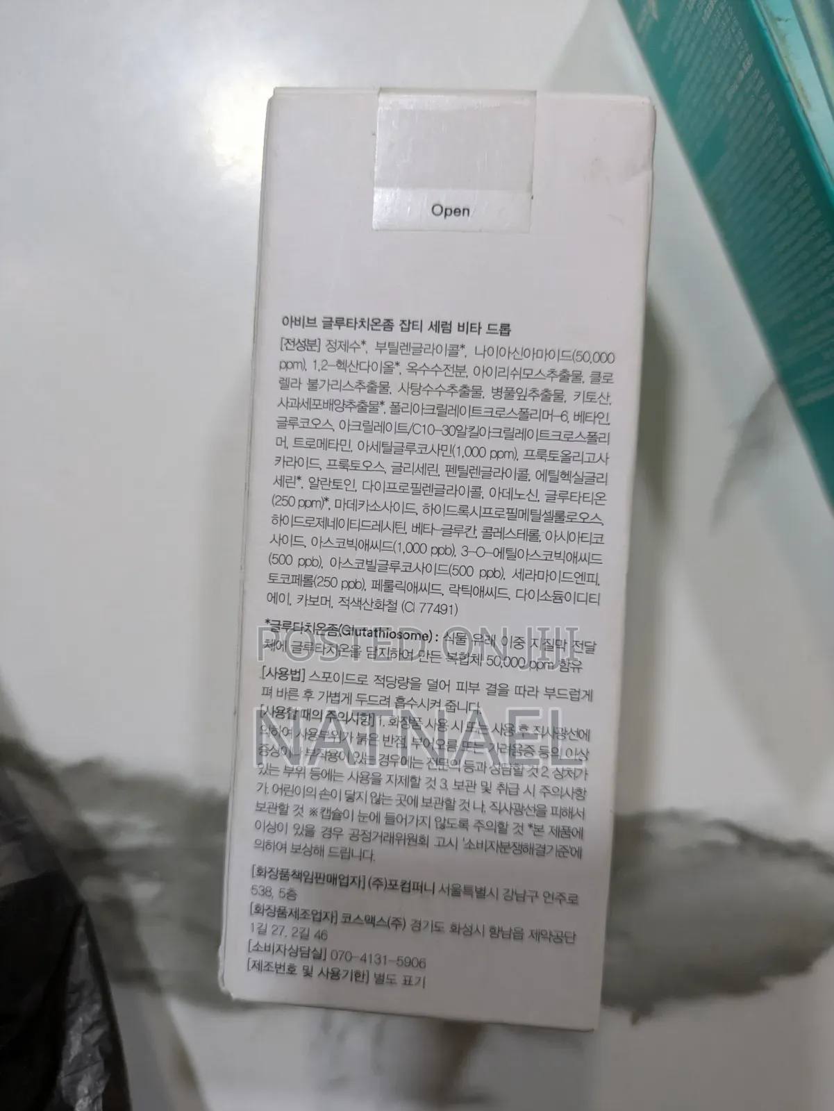 Abib Glutathiosome Dark Spot Serum Vita Drop (50 ML)
