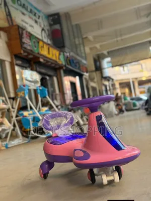 Premium Kids Swing Car የልጆች መጫወቻ መኪና