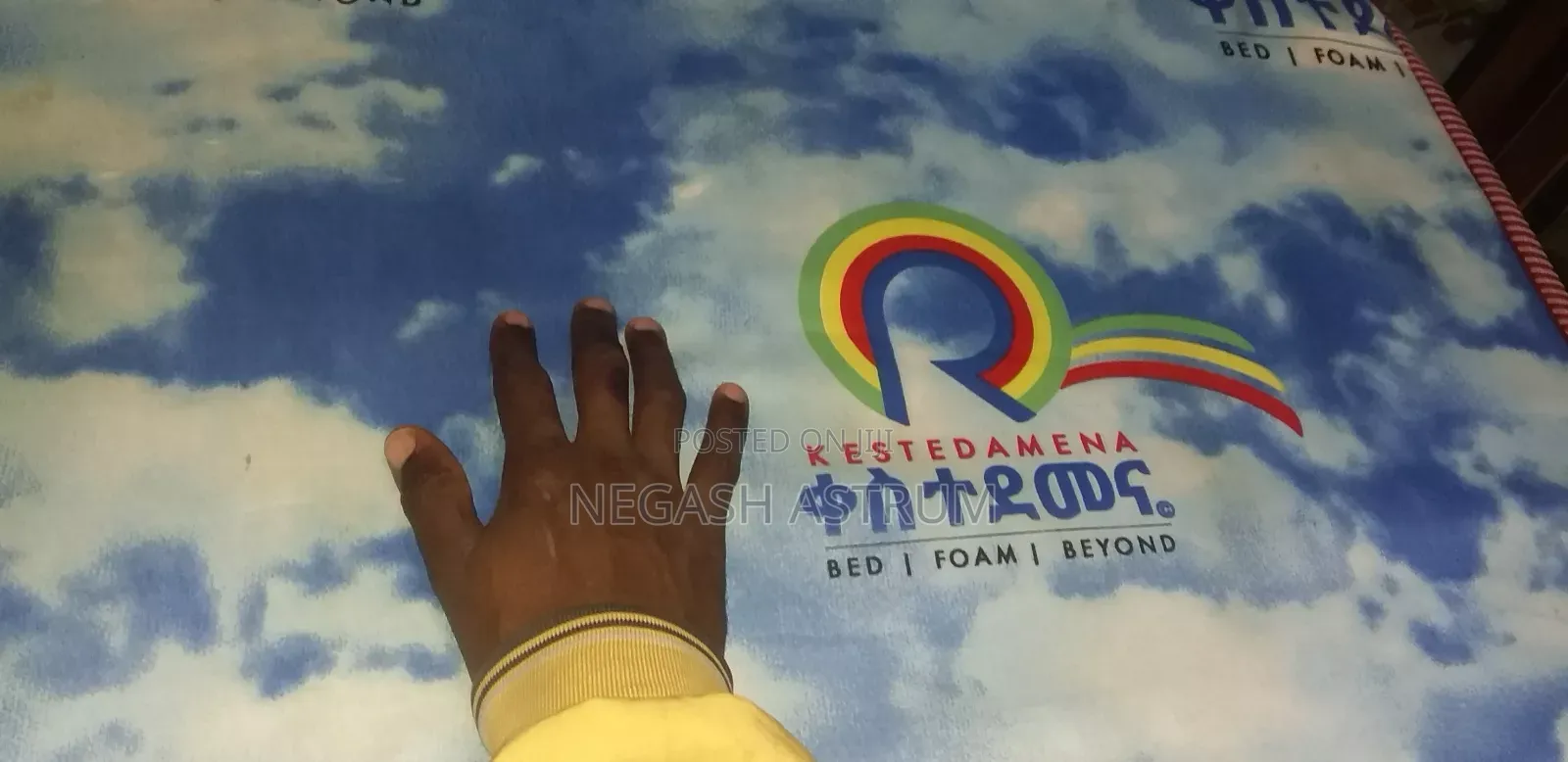 ቀስተ ደመና ፍራሽ 120 ስፋት 180 ቁመት 16 ዉፍረት በሳንቲሜ