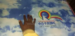 ቀስተ ደመና ፍራሽ 120 ስፋት 180 ቁመት 16 ዉፍረት በሳንቲሜ
