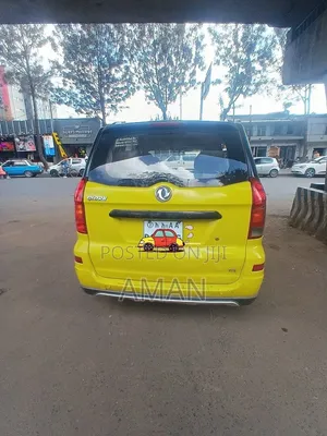 Car 2020 Yellow