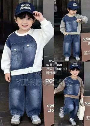 New Arrival Baby Boy 2 PCS