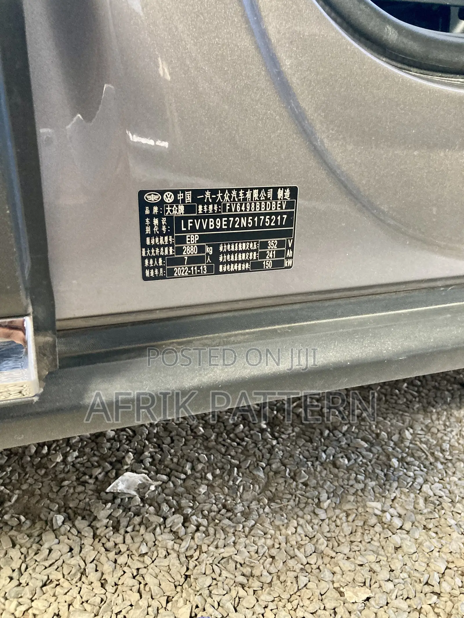 Volkswagen ID.6 2023